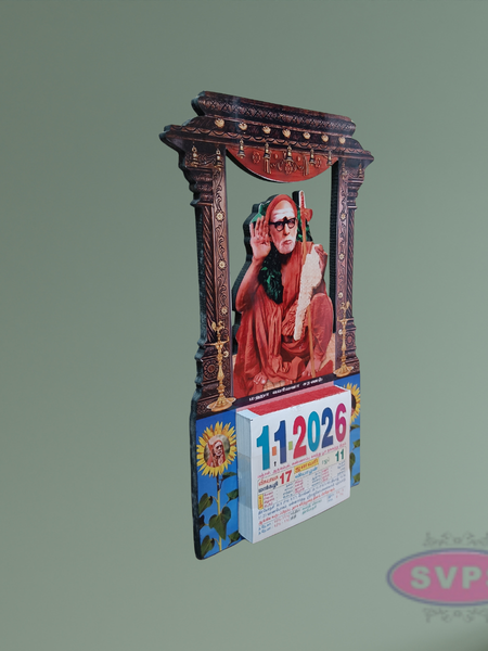 Kanchi Maha Periyava Holding Vilva Mala Daily Sheet Calender Carving - 2026