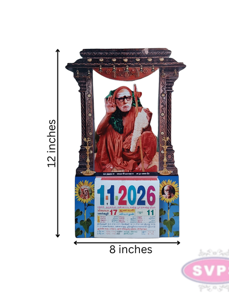 Kanchi Maha Periyava Holding Vilva Mala Daily Sheet Calender Carving - 2026
