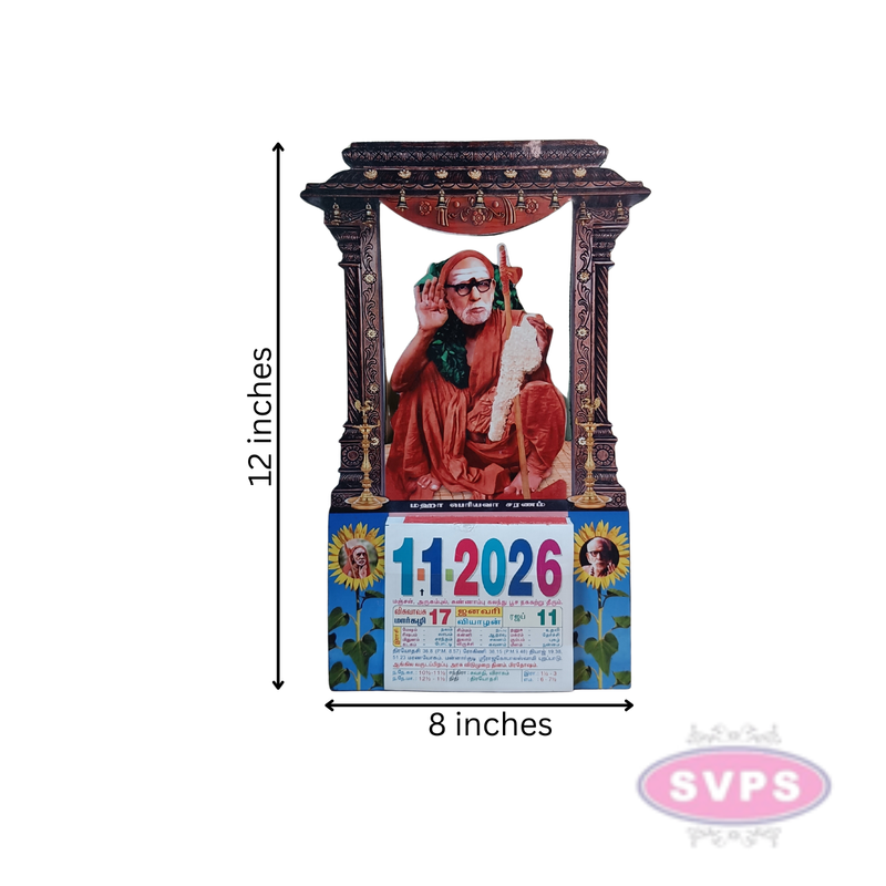 Kanchi Maha Periyava Holding Vilva Mala Daily Sheet Calender Carving - 2026