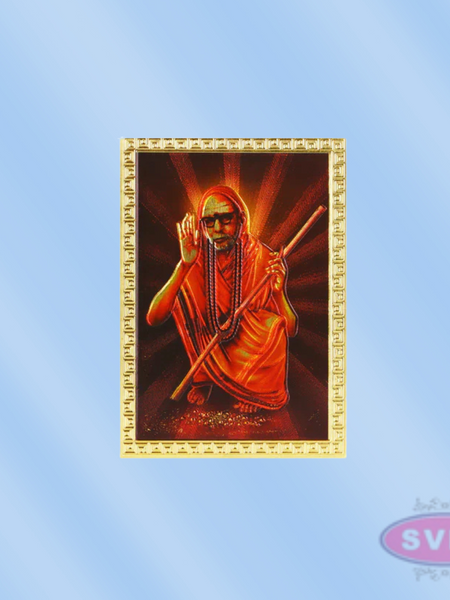 Kanchi Maha Periyava fridge Magnet