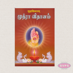 Mudra Vidhanam (Tamil) – Complete Guide to Sacred Hindu Mudras
