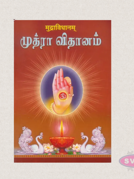 Mudra Vidhanam (Tamil) – Complete Guide to Sacred Hindu Mudras