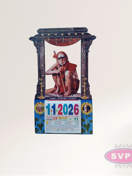 Maha Periyava Daily Sheet Calender Carving Model - 2026