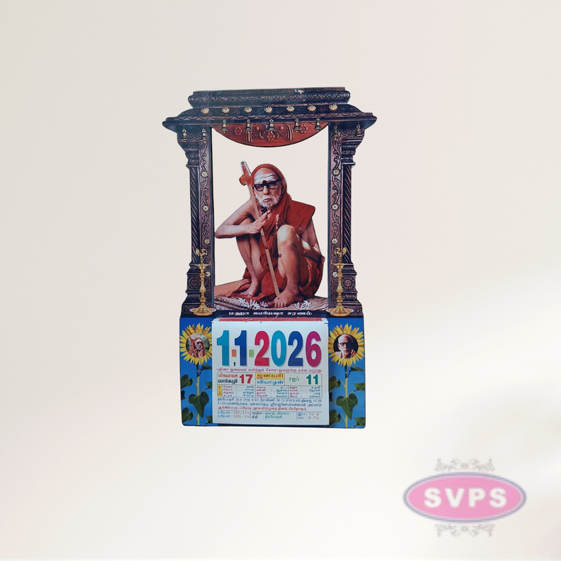 Maha Periyava Daily Sheet Calender Carving Model - 2026