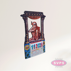 Maha Periyava Daily Sheet Calender Carving Model - 2026