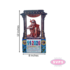 Maha Periyava Daily Sheet Calender Carving Model - 2026