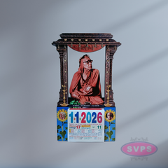 Maha Periyava Holding Coconut Daily Sheet Calender Carving Model - 2026