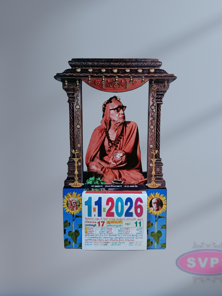 Maha Periyava Holding Coconut Daily Sheet Calender Carving Model - 2026