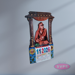 Maha Periyava Holding Coconut Daily Sheet Calender Carving Model - 2026