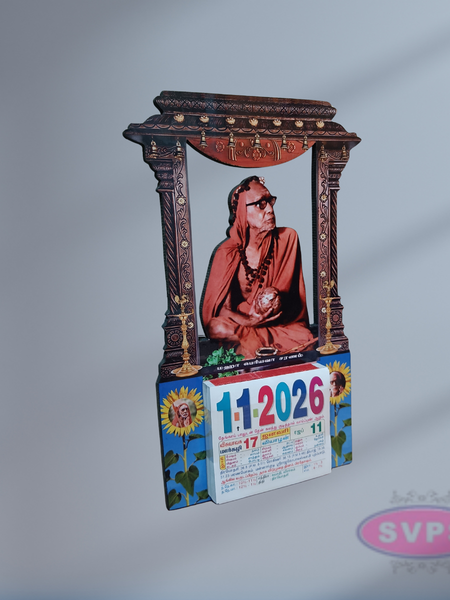 Maha Periyava Holding Coconut Daily Sheet Calender Carving Model - 2026