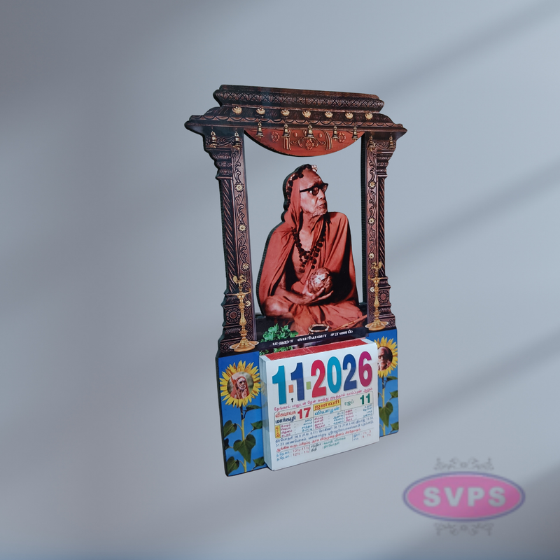 Maha Periyava Holding Coconut Daily Sheet Calender Carving Model - 2026