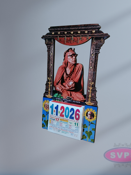 Maha Periyava Holding Coconut Daily Sheet Calender Carving Model - 2026