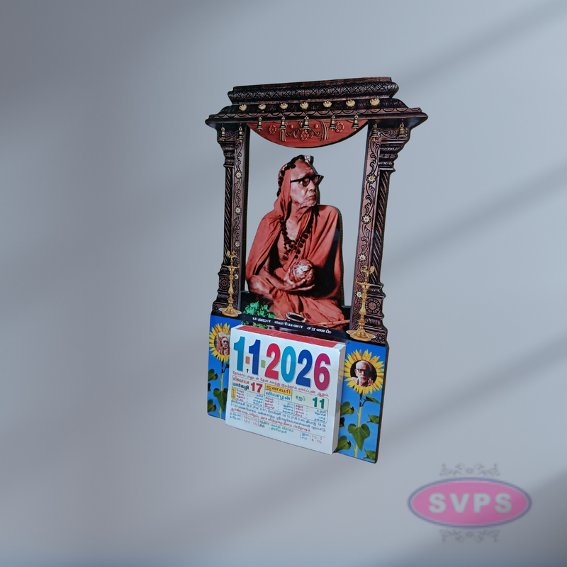 Maha Periyava Holding Coconut Daily Sheet Calender Carving Model - 2026
