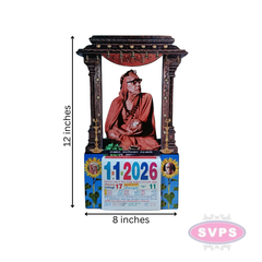 Maha Periyava Holding Coconut Daily Sheet Calender Carving Model - 2026