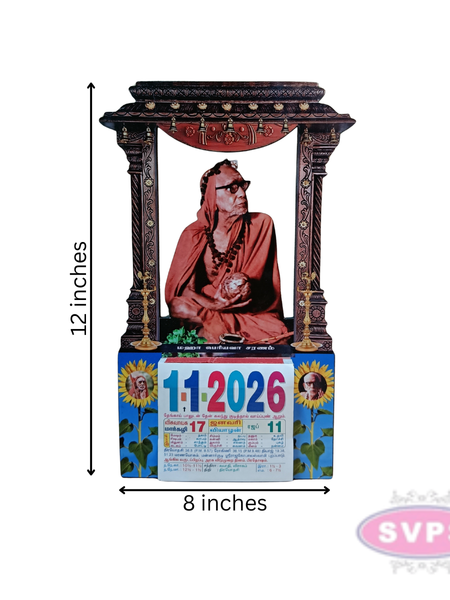 Maha Periyava Holding Coconut Daily Sheet Calender Carving Model - 2026