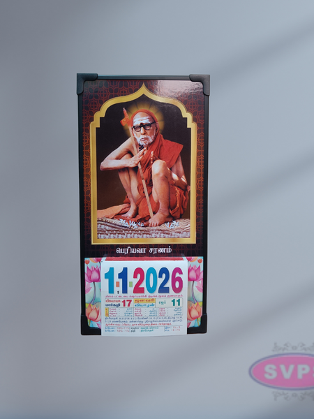 Maha Periyavar Daily Sheet Calender - 2026