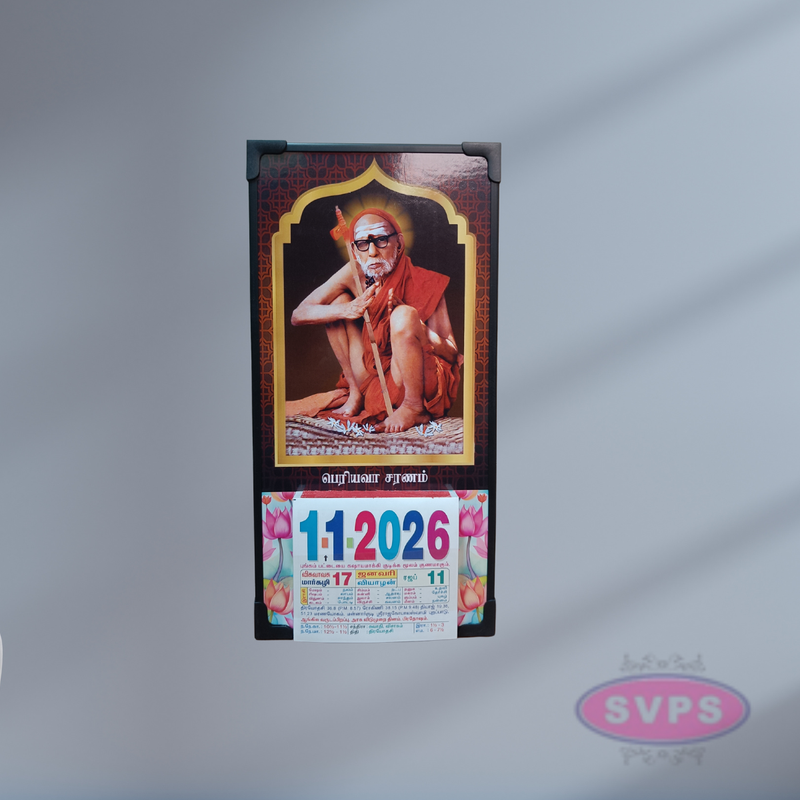 Maha Periyavar Daily Sheet Calender - 2026