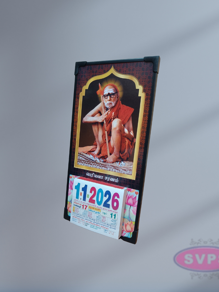 Maha Periyavar Daily Sheet Calender - 2026