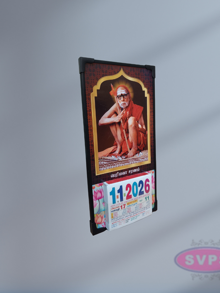 Maha Periyavar Daily Sheet Calender - 2026