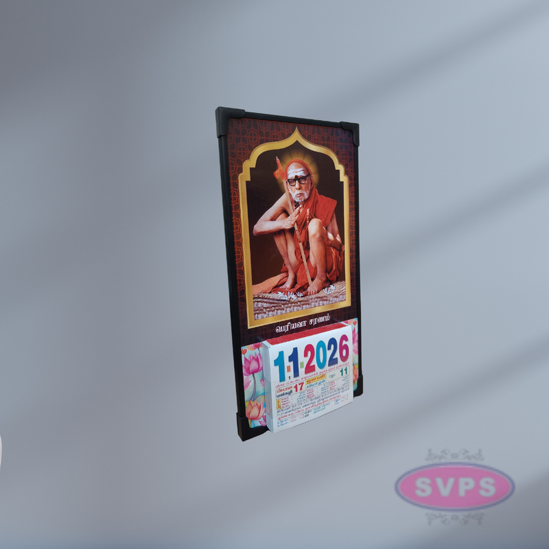 Maha Periyavar Daily Sheet Calender - 2026