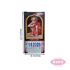 Maha Periyavar Daily Sheet Calender - 2026