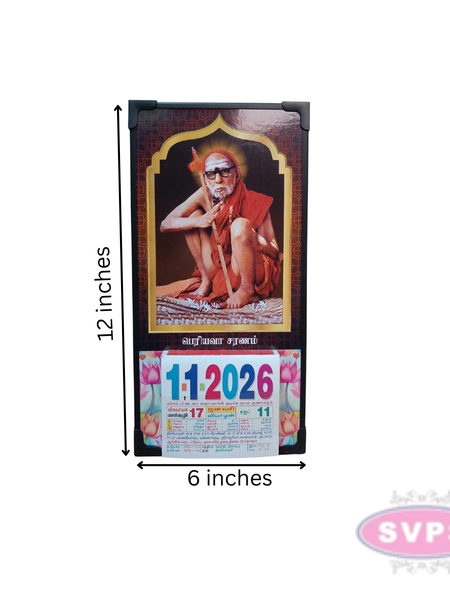 Maha Periyavar Daily Sheet Calender - 2026