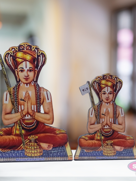 Wooden Sri Manavala Mamunigal Table Stand / Wall Hanging Photo Cutout