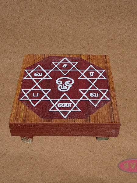 Auspicious Om Wooden Pooja Platform for Home Temple
