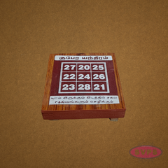 Kubera Yantra Wooden Pooja Manai – Auspicious Wealth Prayer Platform