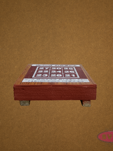 Kubera Yantra Wooden Pooja Manai – Auspicious Wealth Prayer Platform