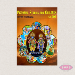 Pictorial Stories for Children | English Picture Story Book