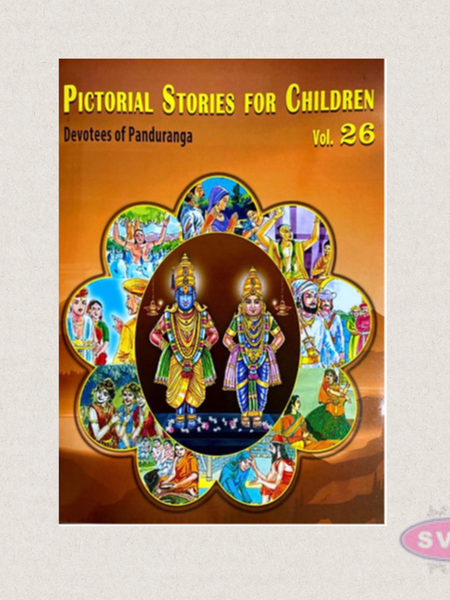 Pictorial Stories for Children | English Picture Story Book