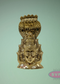 Pure Brass Karumariamman Face / Mugam