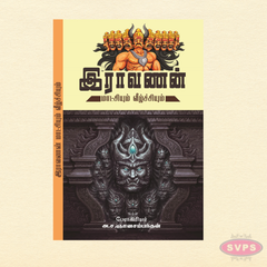 Ravanan (Tamil) | Life, History & Legacy of Ravana