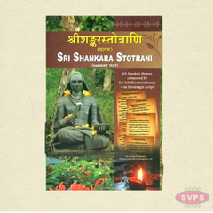 Sri Shankara Stotrani Sanskrit Book | 65 Hymns by Adi Shankaracharya
