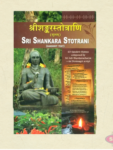 Sri Shankara Stotrani Sanskrit Book | 65 Hymns by Adi Shankaracharya