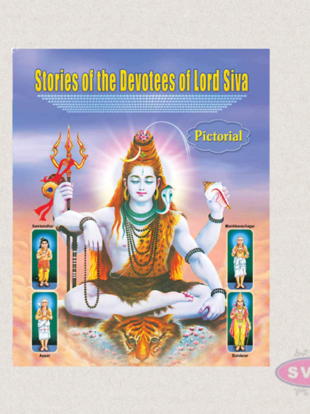 Stories of the Devotees of Lord Siva | Pictorial Book for Children