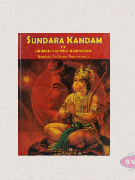Sundara Kandam of Srimad Valmiki Ramayana | English Translation by Swami Tapasyananda