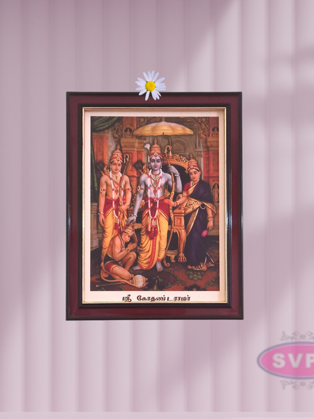 Sri Kothanda Ram Parivar Antique Photo frame