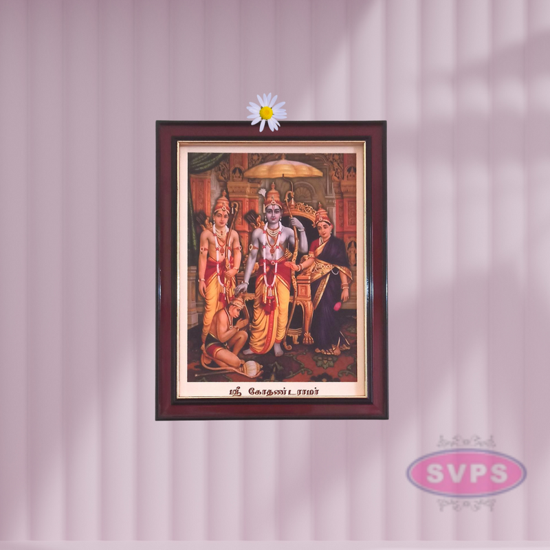 Sri Kothanda Ram Parivar Antique Photo frame