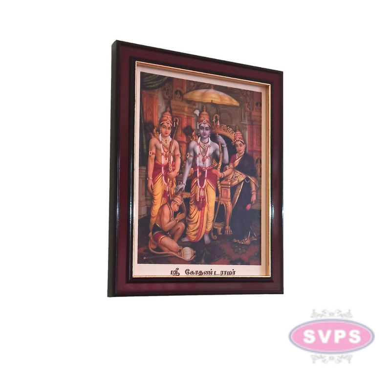 Sri Kothanda Ram Parivar Antique Photo frame