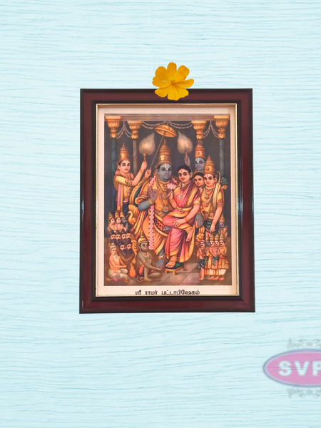 Sri Ramar Pattabishekam Antique Photo frame
