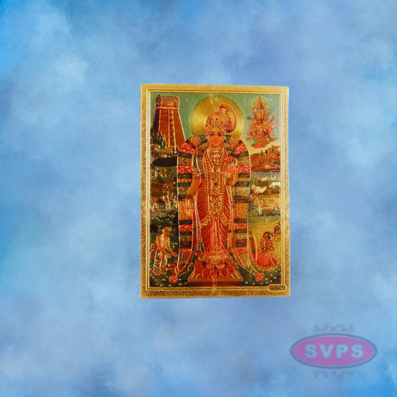 Sri Andal Fridge Magnet