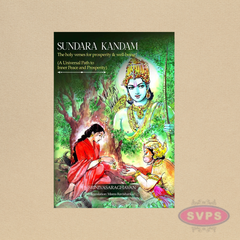 Sundarakandam (Ramayana) English Book
