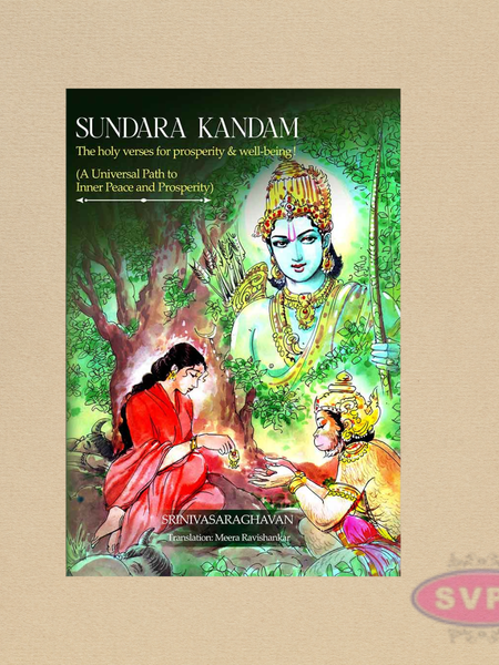 Sundarakandam (Ramayana) English Book