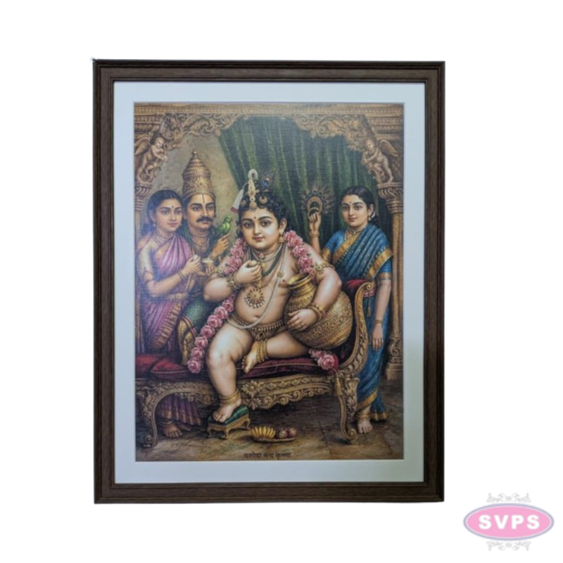 Vintage Bala Krishna with Yashoda Framed Picture | Traditional Wall Art