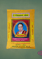 Sithanathan Sons Vibuthi (Holy Ash) –Pouch | Palani Original Sacred Vibhuti