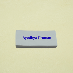 Ayodhya Thiruman Katti – Holy Namam Clay from Sri Ram Janmabhoomi