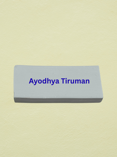 Ayodhya Thiruman Katti – Holy Namam Clay from Sri Ram Janmabhoomi