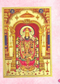 Sri Tirupathi Balaji With Lakshmi Fridge Magnet